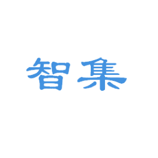 智集商标转让