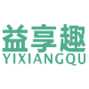 益享趣商标转让