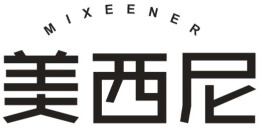 美西尼 MIXEENER商标转让