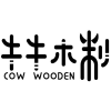 牛牛木制 COW WOODEN商标转让