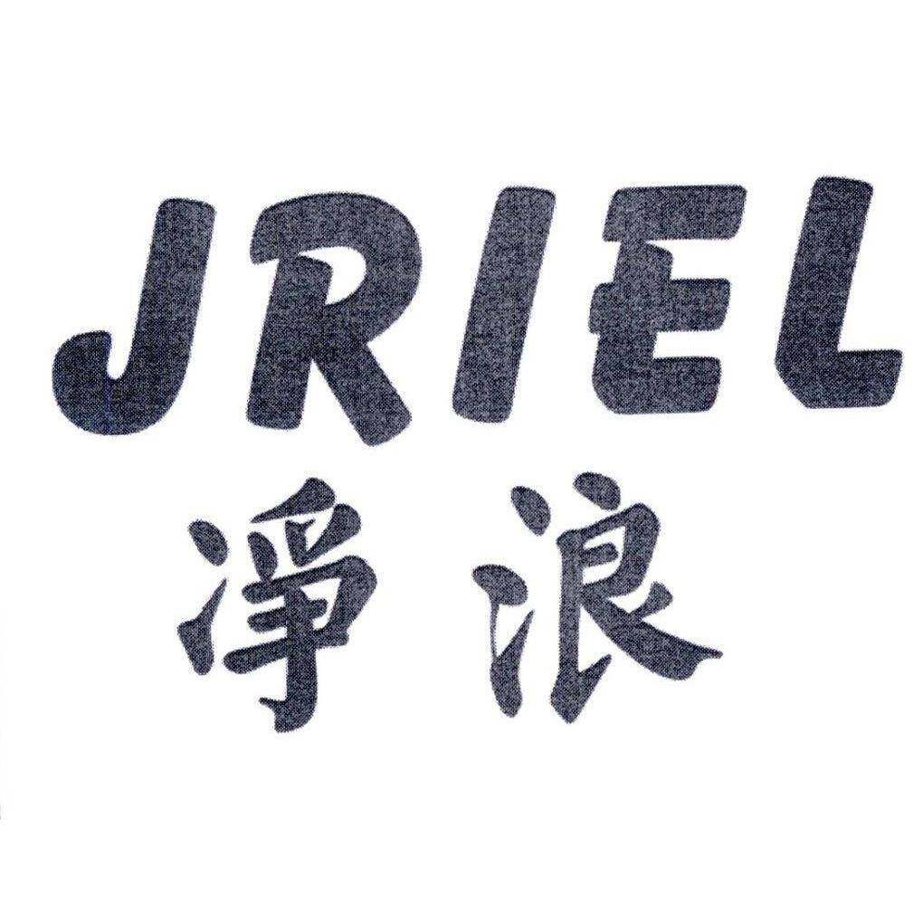 净浪 JRIEL商标转让