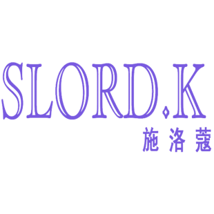 施洛蔻 SLORD.K商标转让