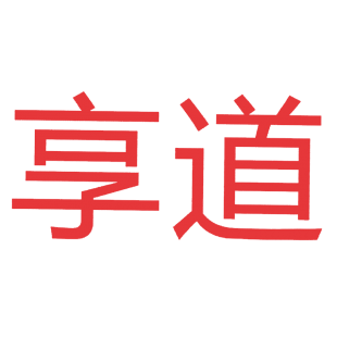 享道商标转让