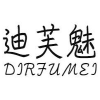 迪芙魅 DIRFUMEI商标转让