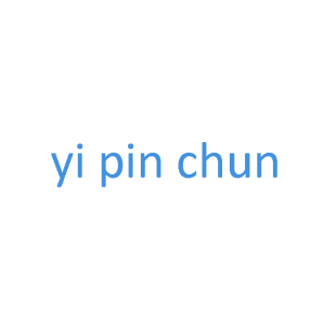 YI PIN CHUN商标转让