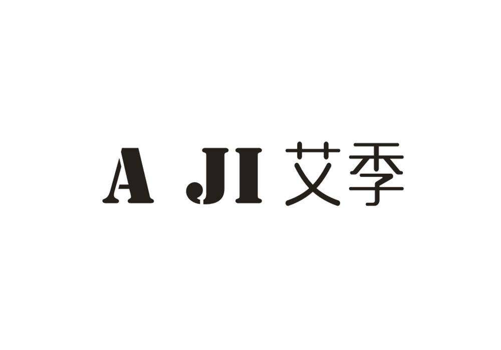 艾季 A JI商标转让