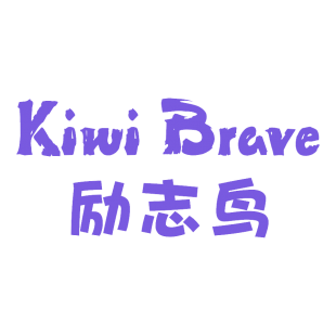 励志鸟 KIWI BRAVE商标转让