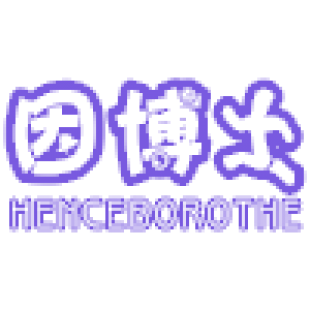 因博士 HENCEBOROTHE商标转让