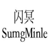 闪冥 SUMGMINLE商标转让