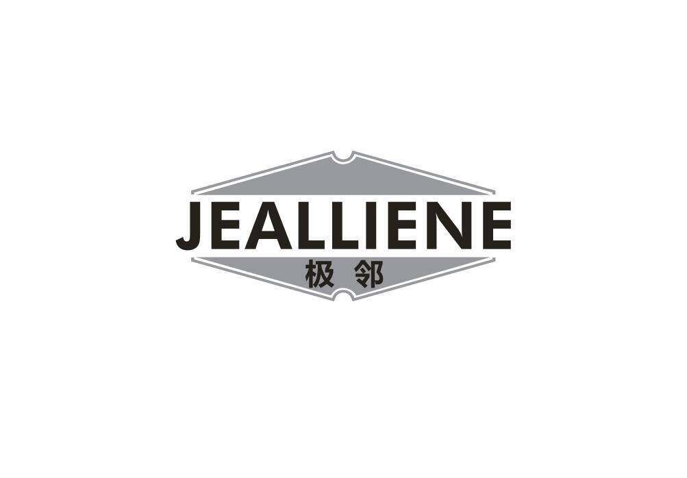 极邻 JEALLIENE商标转让