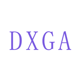 DXGA商标转让