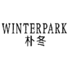 朴冬 WINTERPARK商标转让