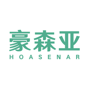 豪森亚 HOASENAR商标转让