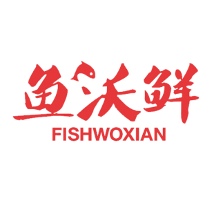 鱼沃鲜 FISHWOXIAN商标转让