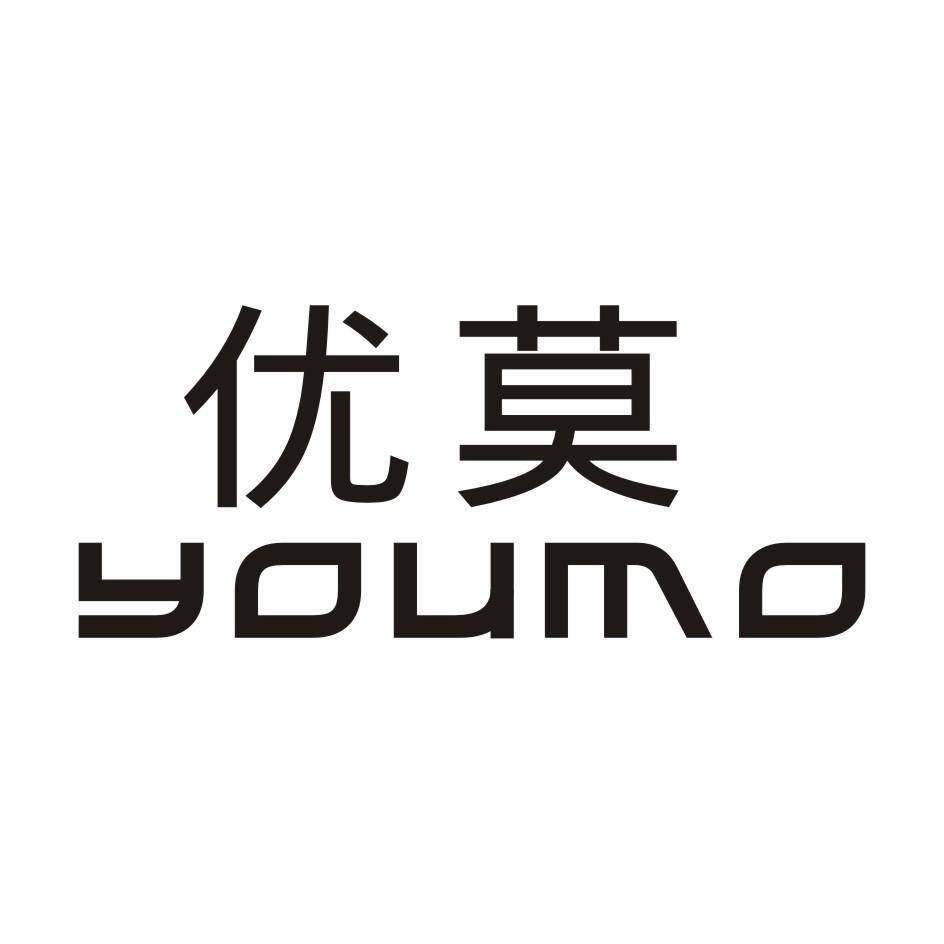 优莫商标转让