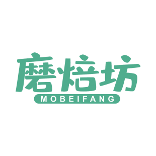 磨焙坊商标转让