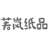 芙岚纸品商标转让