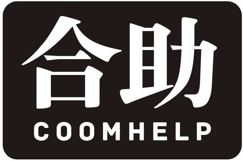 合助 COOMHELP商标转让