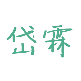 岱霖商标转让