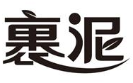 裹泥商标转让