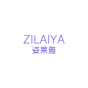 姿莱雅商标转让