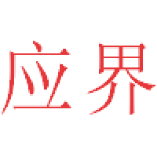 应界商标转让
