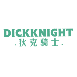 狄克骑士 DICKKNIGHT商标转让