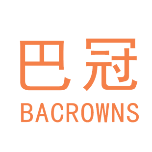 巴冠 BACROWNS商标转让