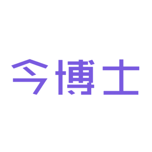 今博士商标转让