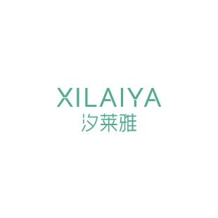 汐莱雅商标转让