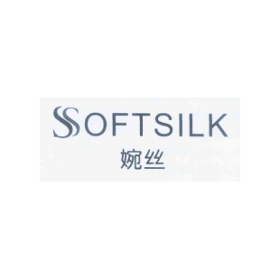 婉丝 SOFTSILK商标转让