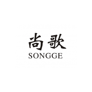 尚歌  SONGGE商标转让