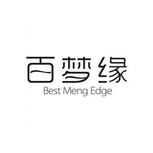 百梦缘 BEST MENG EDGE商标转让