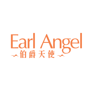 伯爵天使 EARL ANGEL商标转让