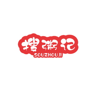 搜粥记商标转让