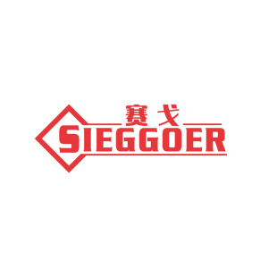 赛戈 SIEGGOER商标转让