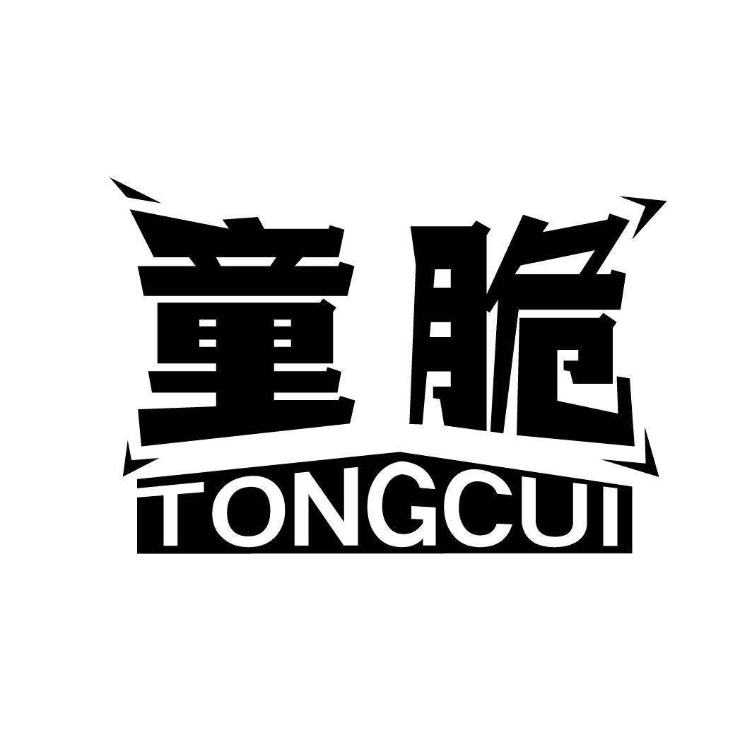 童脆商标转让