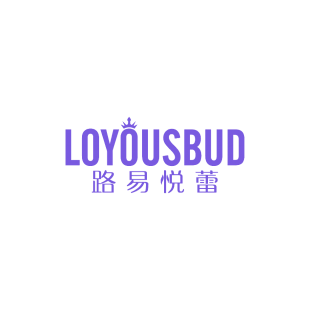 路易悦蕾 LOYOUSBUD商标转让