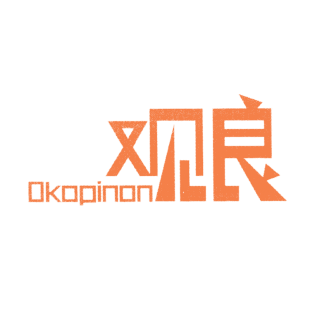 观良  OKOPINON商标转让