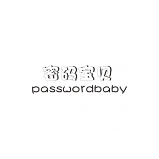 密码宝贝   PASSWORDBABY商标转让