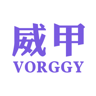 威甲 VORGGY商标转让