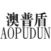 澳普盾商标转让