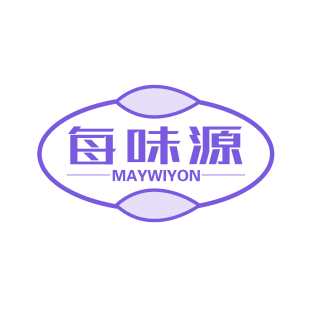 每味源 MAYWIYON商标转让