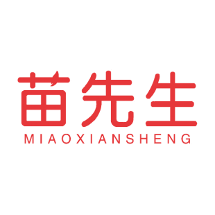 苗先生商标转让