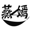 燕嫣商标转让