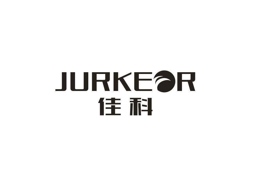 佳科 JURKEOR商标转让