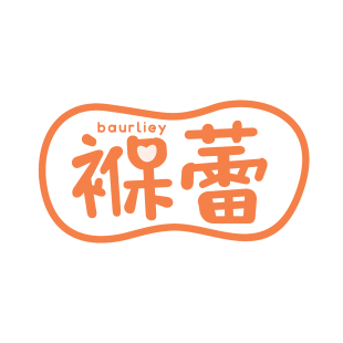 褓蕾 BAURLIEY商标转让