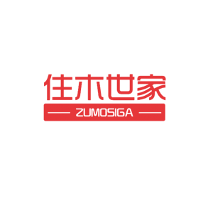 住木世家 ZUMOSIGA商标转让