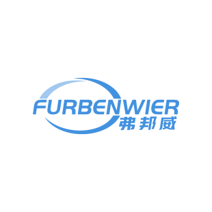 弗邦威 FURBENWIER商标转让