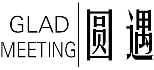 圆遇 GLAD MEETING商标转让